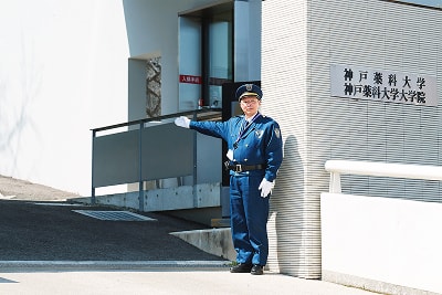 神戸薬科大学防災管理センター